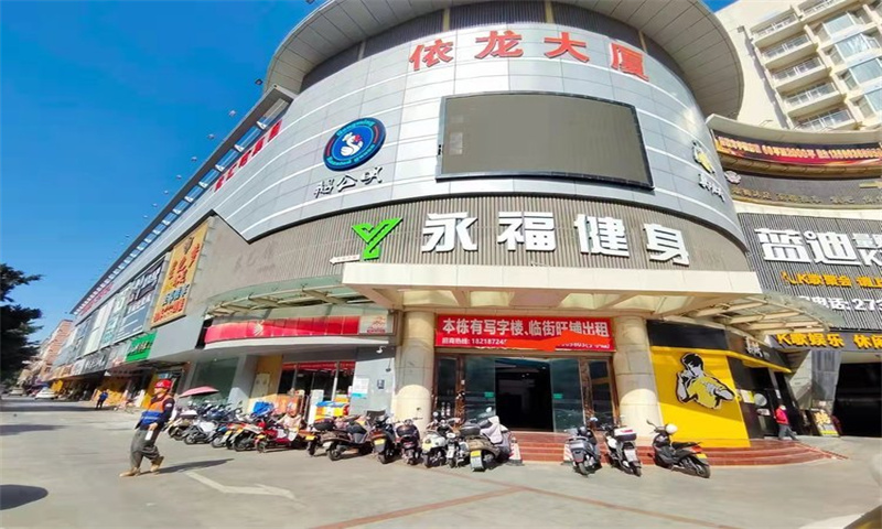 依龙大厦01