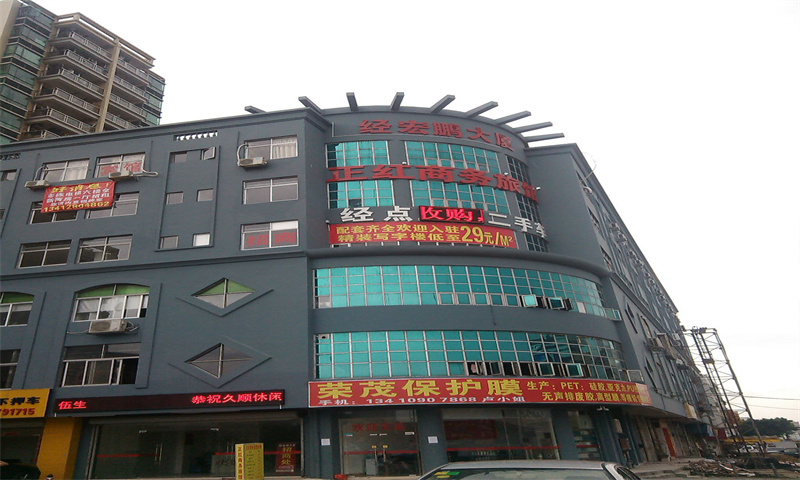经宏鹏商务大厦01