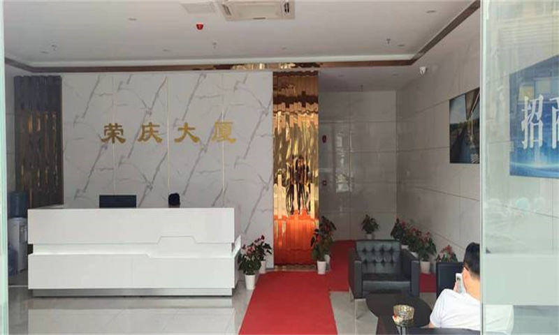 荣庆大厦（办公）01