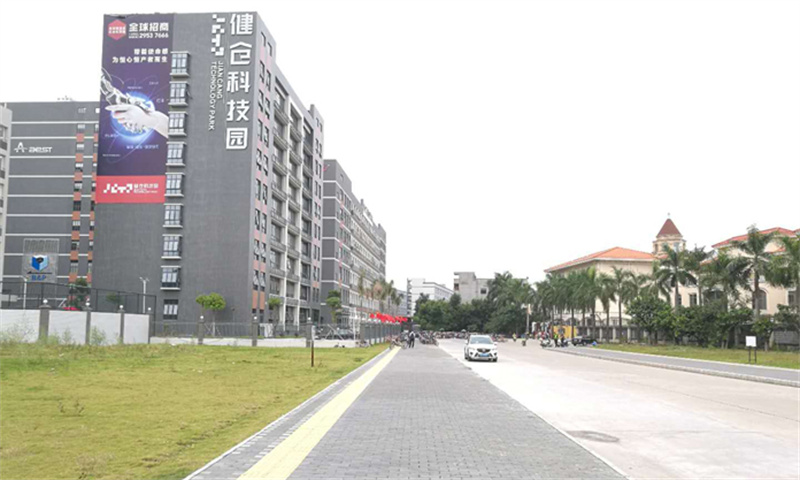 健仓科技园03