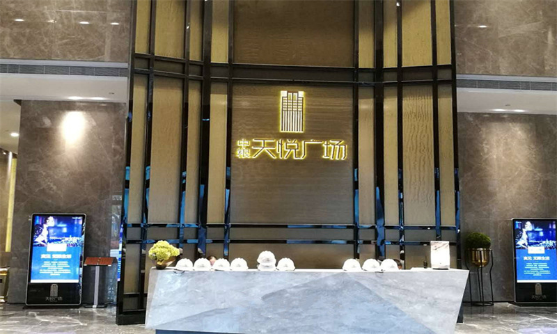 中粮天悦广场
