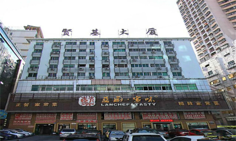 贤基大厦