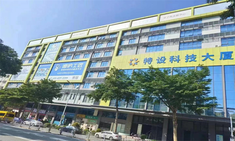 福永怀德特设科技大厦1