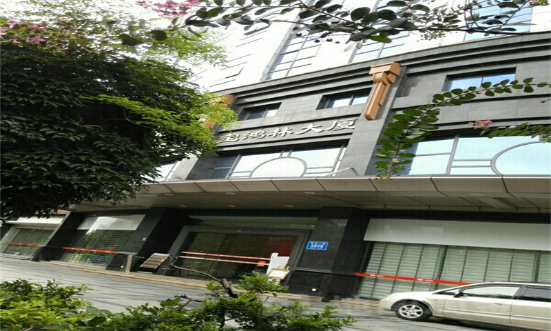 宝鸿林大厦4