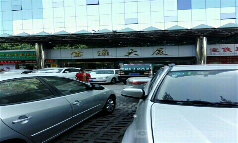 宝通大厦1