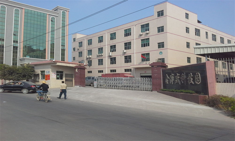 后海鑫博盛科技园1