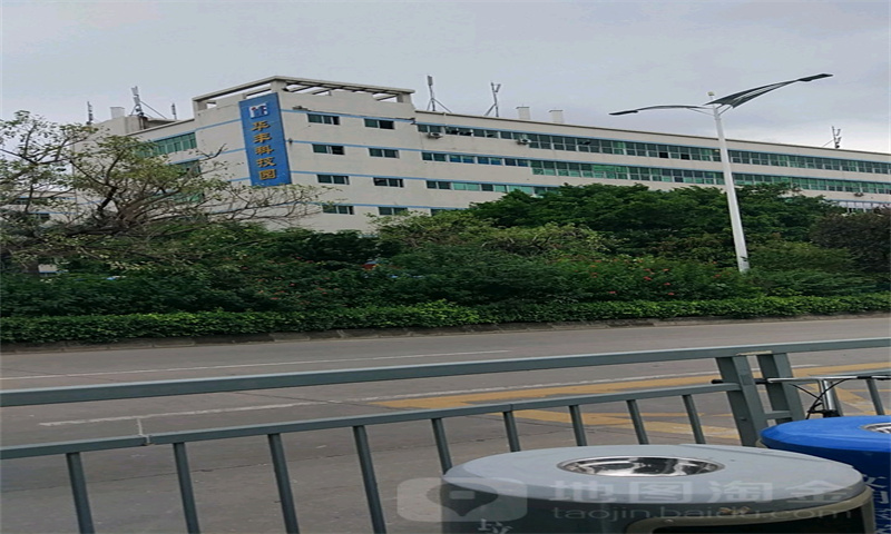 华丰科技园
