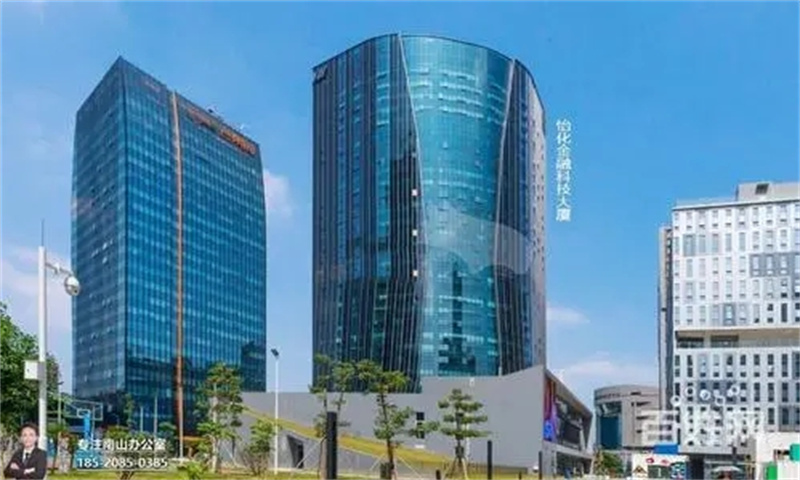 怡化金融科技大厦3.webp