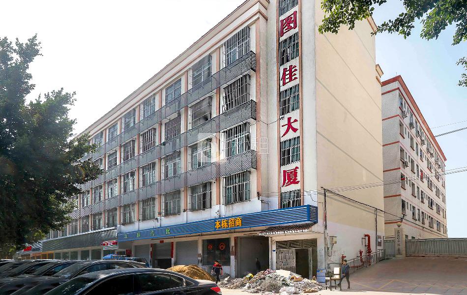 可图佳大厦3