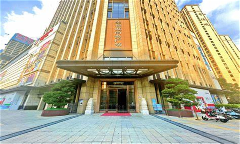 幸福城商业大厦1