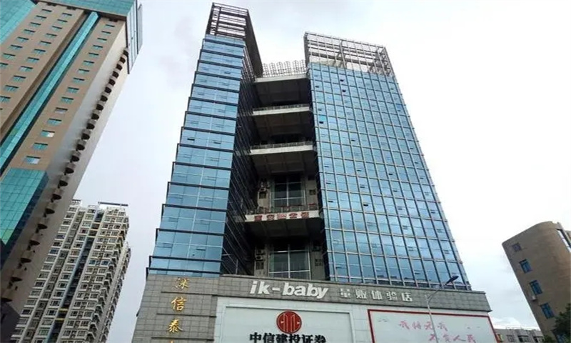 深信泰丰大厦.webp