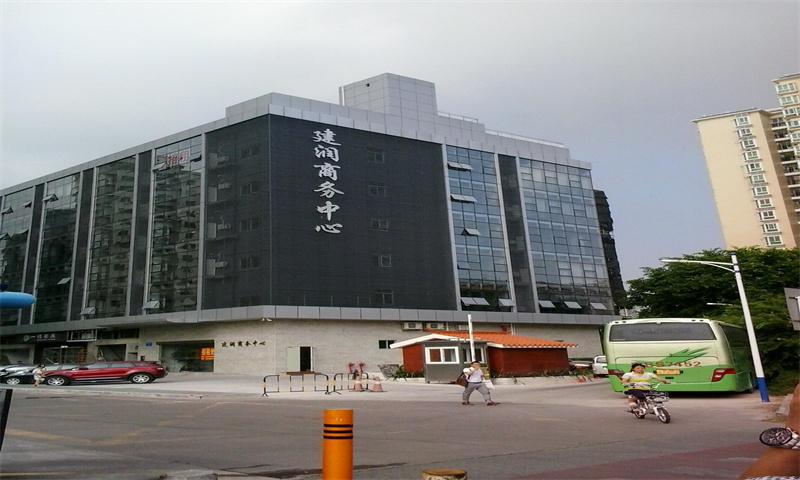 建润商务中心1
