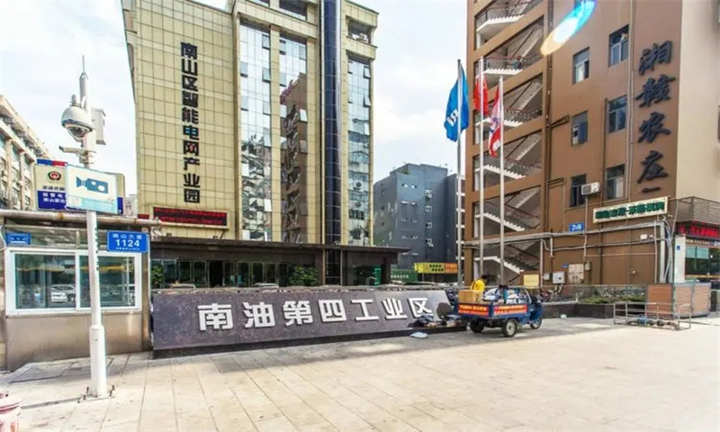 南油第四工业区.webp