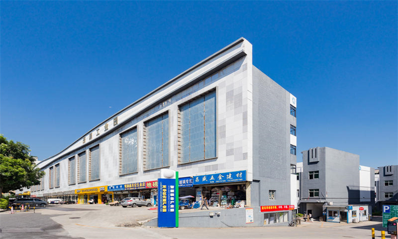 茂源工业园1